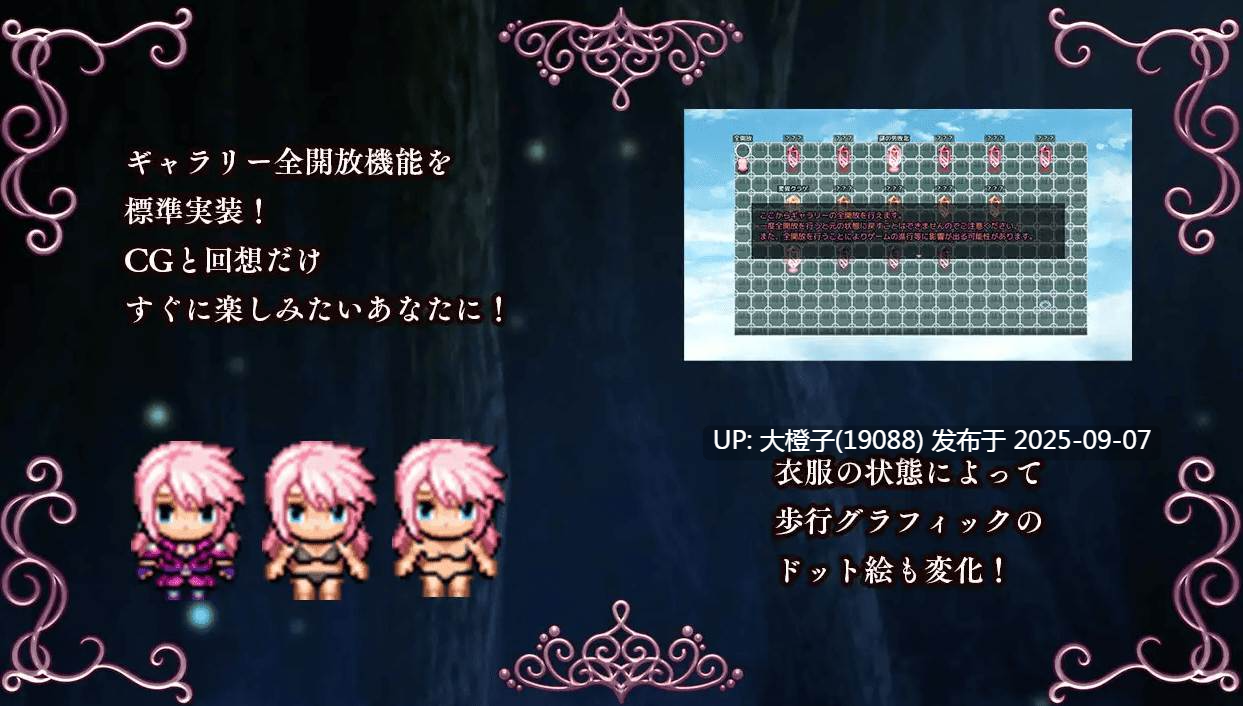 [RPG汉化PC][瞬間フローライター]Obscurite Magie ～ 古代遺跡の淫らな魔物+CG存档[1.01G]-第6张图片-萌站