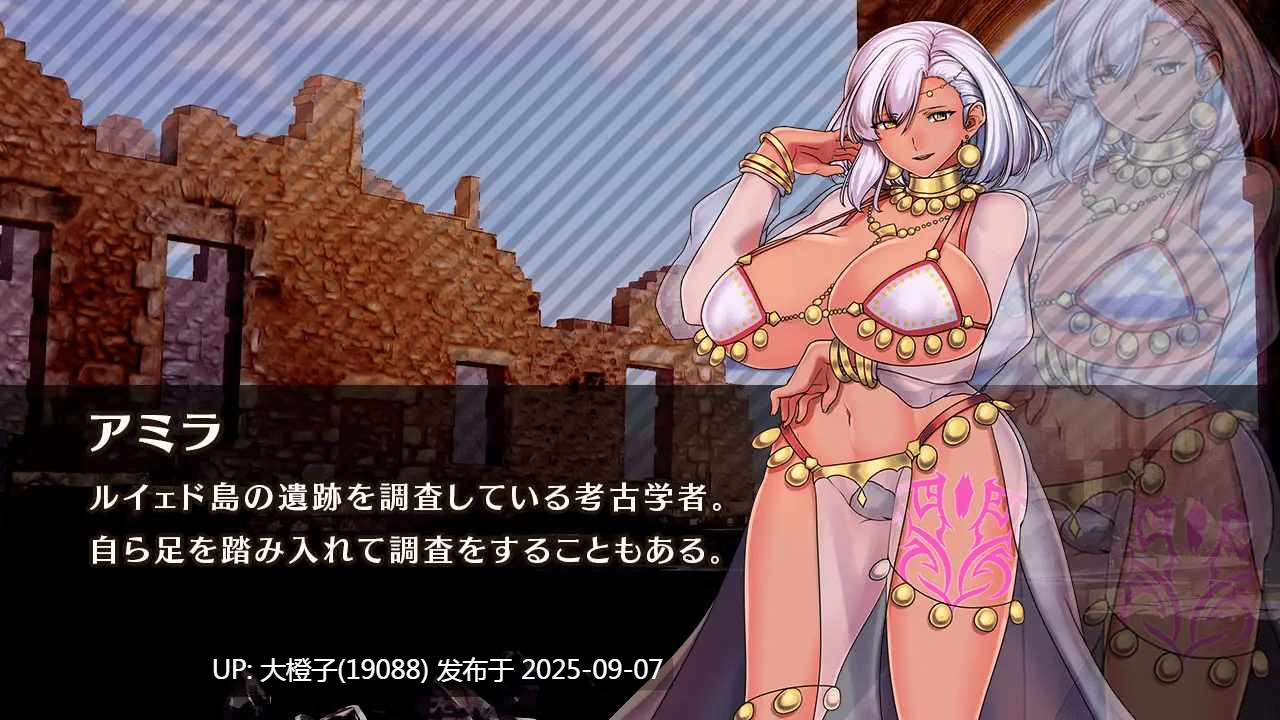 [RPG汉化PC兽奸][瞬間フローライター]Obscurite Magie ～ 淫堕姫騎士ユリアーナ[1.09G]-第3张图片-萌站