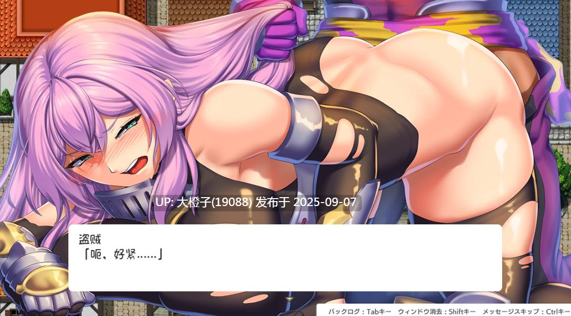 [RPG汉化PC][瞬間フローライター]サリアと卑猥な出来事[萌站植入][756M]-第7张图片-萌站