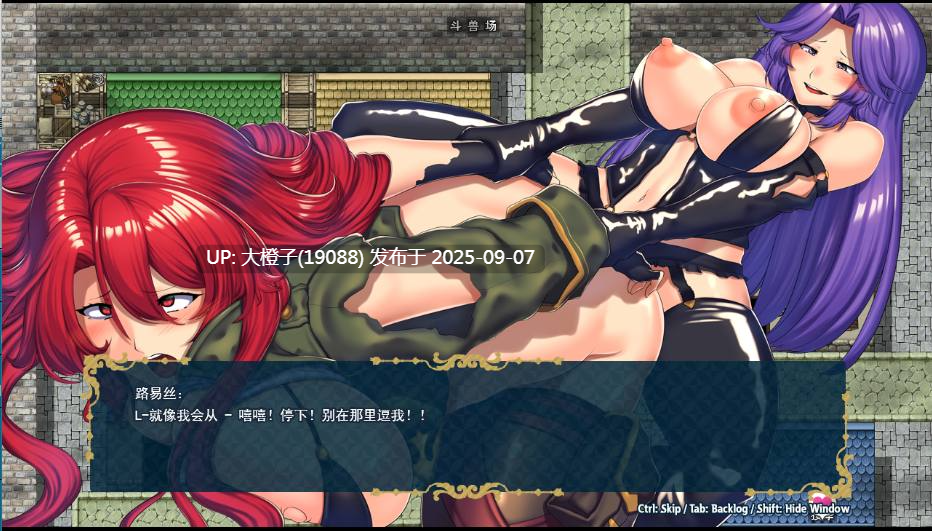 [RPG汉化步兵PC][瞬間フローライター]Obscurite Magie - The City of Sin オプスキュリテ・マジー ～ 堕落の街ルエディダリアV1.01[萌站植入]-第3张图片-萌站