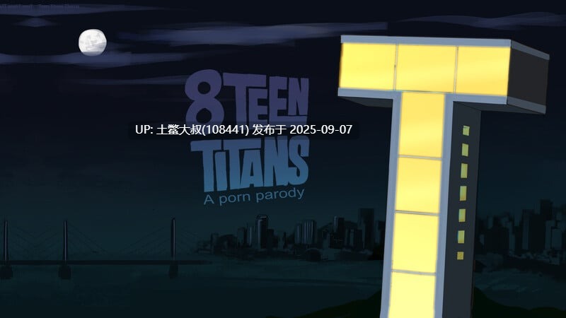 1【2D漫画SLG 汉化 魔幻】18泰坦 18Titans [v1.6.0]-第3张图片-萌站