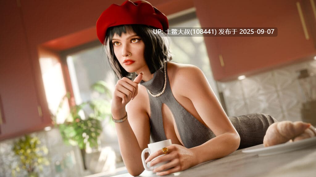 22【3D欧美SLG 官方中文 动态】Milfs在巴黎 Milfs in Paris [Final]-第5张图片-萌站
