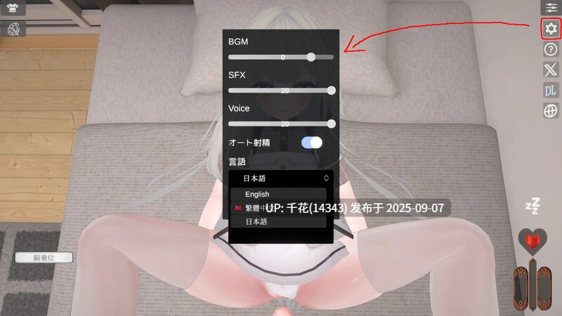 【SLG 3D互动】马努卡酱 骑乘位触摸模拟 | V1.0 | DL官中 | マヌカちゃん 騎乗位おさわりシミュレーション | Balmwood Works社