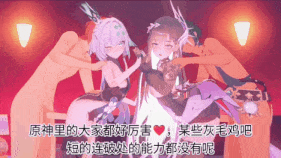 新作-NTR警告!内有散兵!接受不了的请不要点开!!来着崩铁美女们的爱❤️哟!-第6张图片-萌站 新作-NTR警告!内有散兵!接受不了的请不要点开!!来着崩铁美女们的爱❤️哟!-第6张图片-萌站