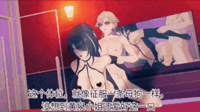 新作-NTR警告!内有散兵!接受不了的请不要点开!!来着崩铁美女们的爱❤️哟!-第8张图片-萌站 新作-NTR警告!内有散兵!接受不了的请不要点开!!来着崩铁美女们的爱❤️哟!-第8张图片-萌站