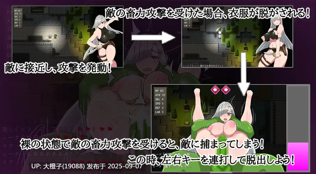 [RPG官中]シーラ ‐遺物のハンター‐[萌站植入][1.36G]-第12张图片-萌站