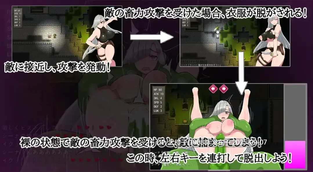 [RPG官中]シーラ ‐遺物のハンター‐[萌站植入][1.36G]-第16张图片-萌站