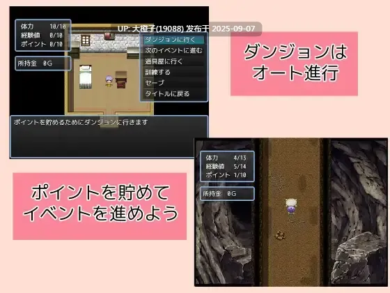 【RPG汉化PC】[鈴屋]ヒナとディーンと呪いのダンジョン+CG存档[萌站植入]-第5张图片-萌站