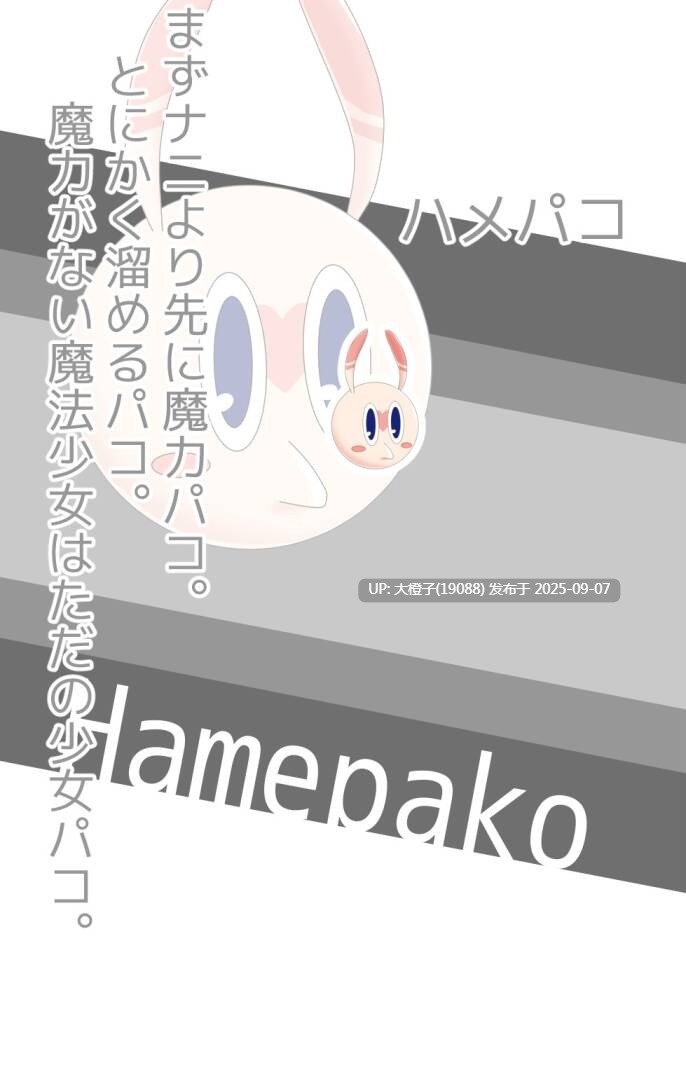 【RPG汉化PC】魔法娼女リステール ～芽吹く淫らのタネ～[萌站植入][2.52G]