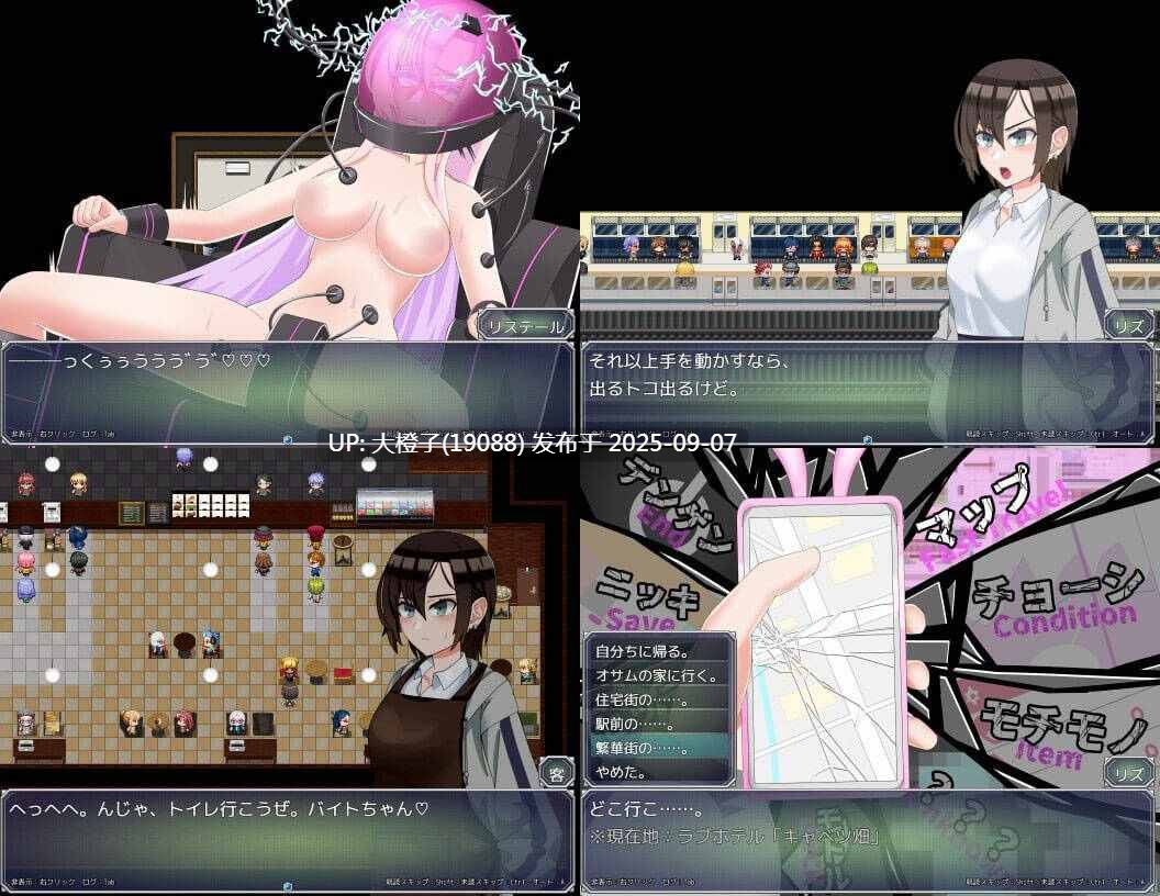 【RPG汉化PC】魔法娼女リステール ～芽吹く淫らのタネ～[萌站植入][2.52G]-第3张图片-萌站