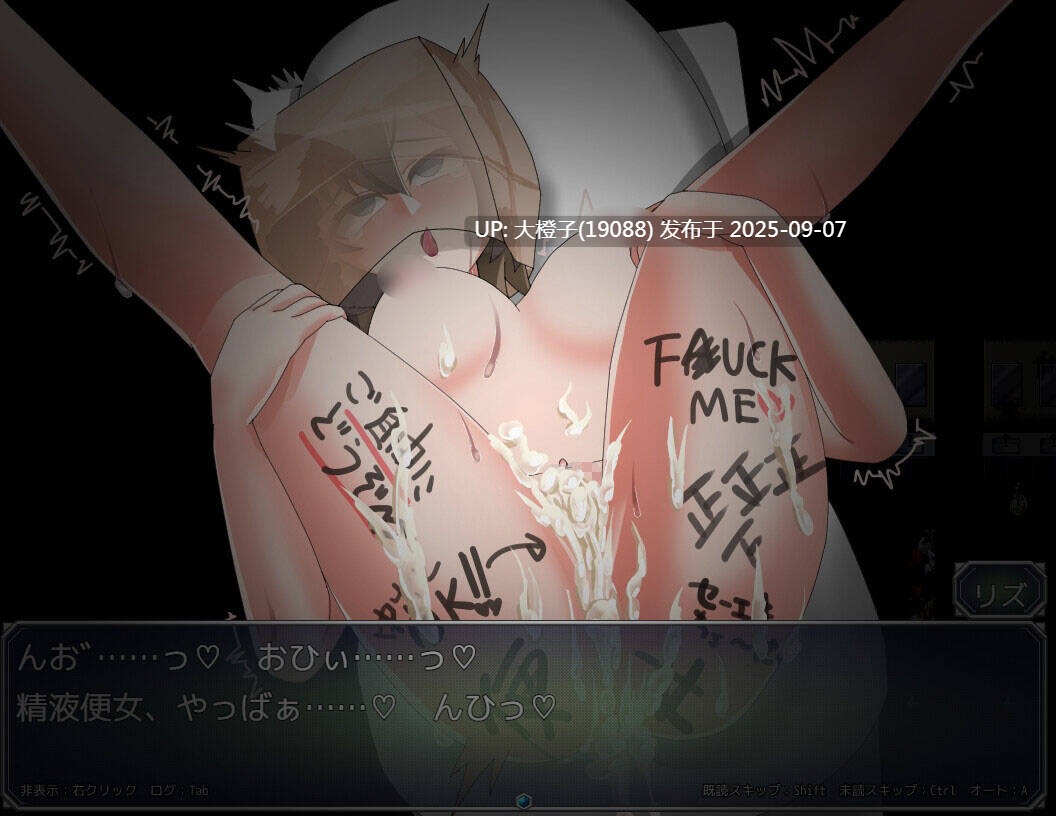 【RPG汉化PC】魔法娼女リステール ～芽吹く淫らのタネ～[萌站植入][2.52G]-第4张图片-萌站