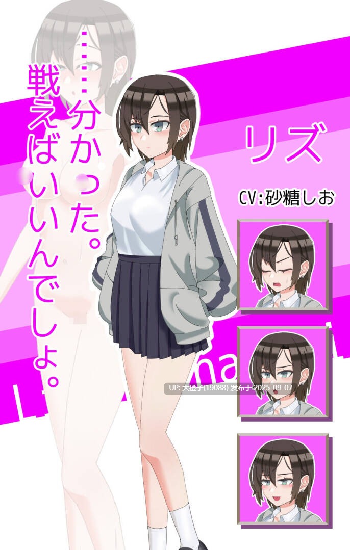 【RPG汉化PC】魔法娼女リステール ～芽吹く淫らのタネ～[萌站植入][2.52G]-第8张图片-萌站