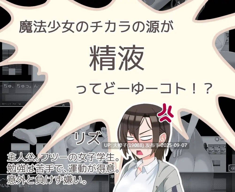 【RPG汉化PC】魔法娼女リステール ～芽吹く淫らのタネ～[萌站植入][2.52G]-第13张图片-萌站