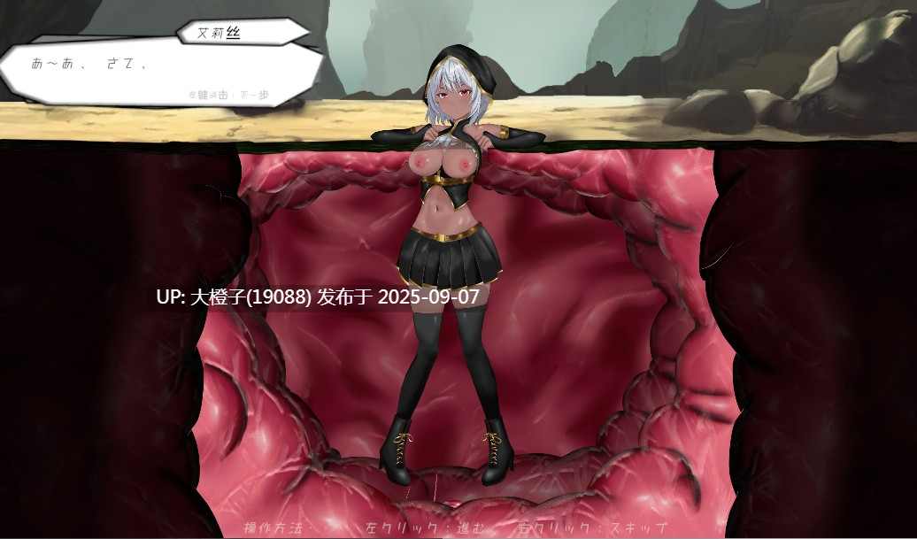 【SLG机翻PC】[ぶん太工房 ]感覚遮断触手穴 ～絶望の強○連続アクメ～chushou[1.45G]-第9张图片-萌站