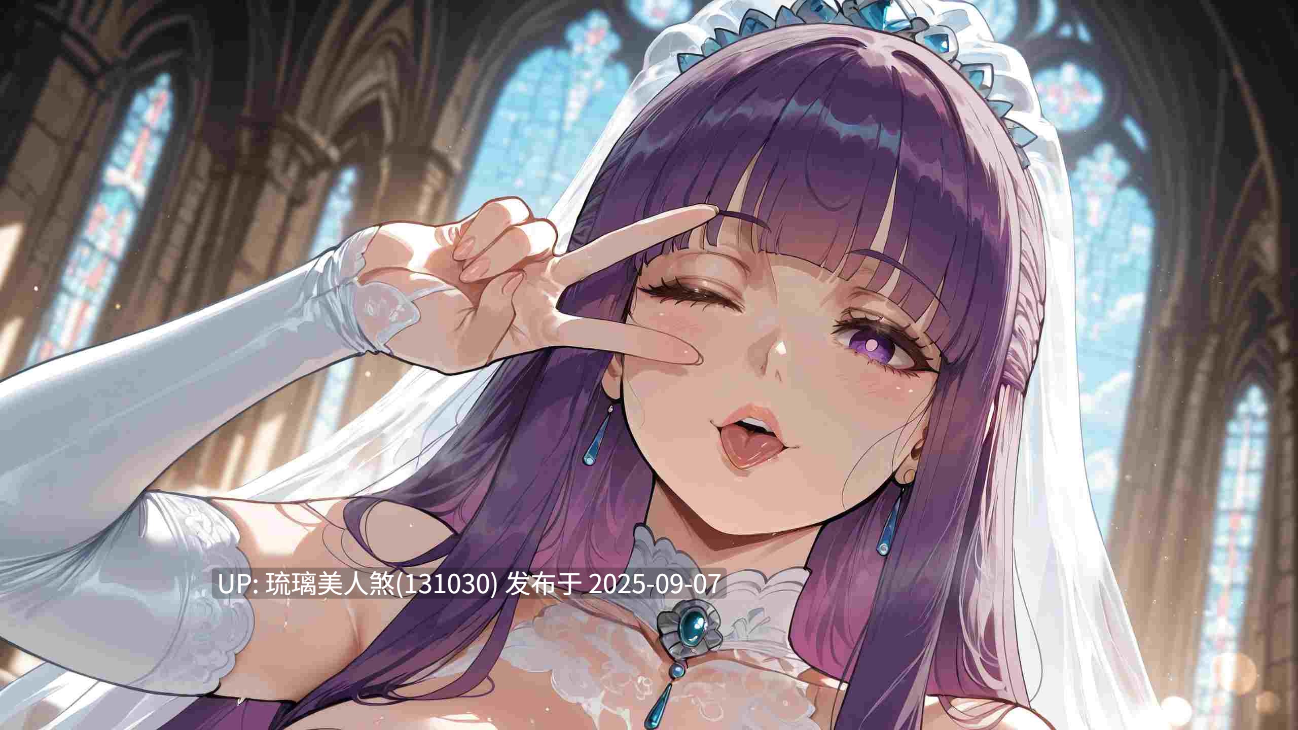 AI漫画 葬送的芙莉莲 菲伦 婚纱 花嫁 白丝 纯爱 225P [萌盘+度盘]