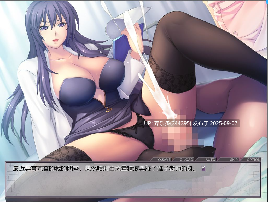 [ADV/AI汉化/PC]M性病栋 〜沉溺于医院扭曲关系的我…〜M性病棟 〜病院内の屈折した関係に溺れていく僕は…〜-第3张图片-萌站