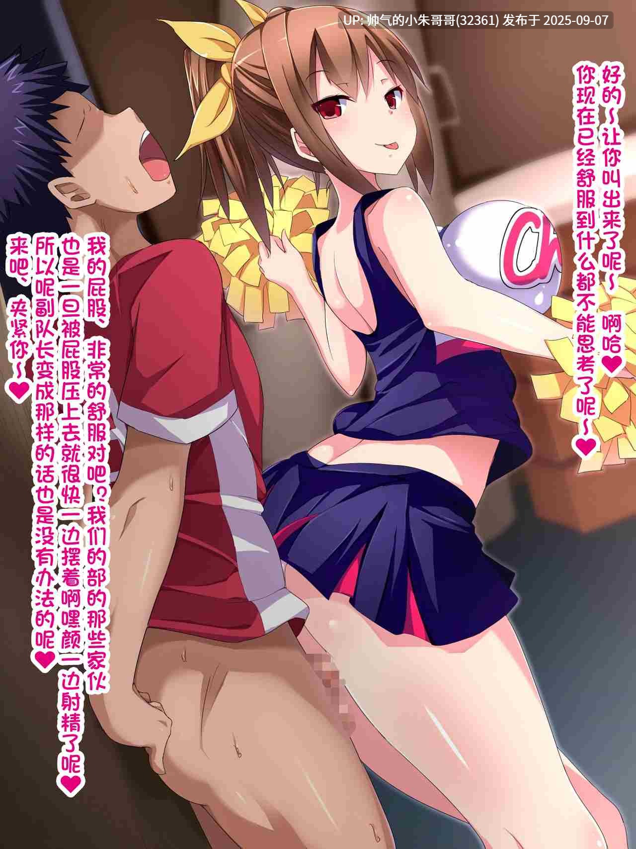 【作品合集】アトリエマゾ (doskoinpo)[41部]【全彩汉化】 [41本+1.88G]-第4张图片-萌站
