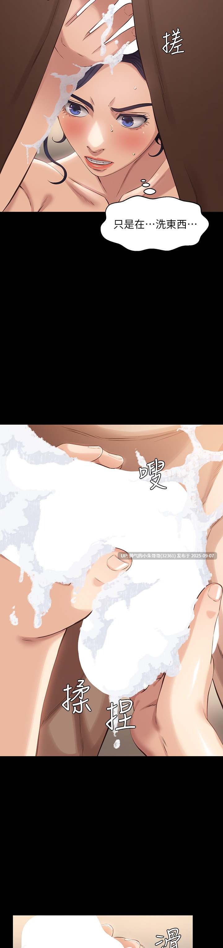  [韩漫] 万能履历表 1-121 完结 [1.66G]-第3张图片-萌站