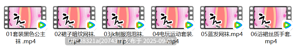 地雷系合集6【6V，4.19G】