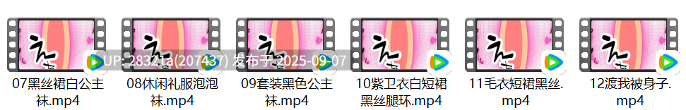 地雷系合集7【6V，5.12G】