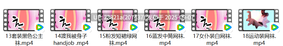 地雷系合集8【6V，3.78G】