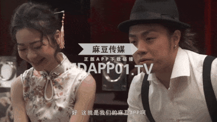 【中出 口交 乘骑 后入 爆操】【国产 麻豆 正番 原版】MD0131/【舟合】-3422
