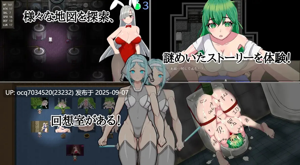 53~[RPG官中] 希拉 -遗物猎人- シーラ ‐遺物のハンター‐ [800M]-第6张图片-萌站