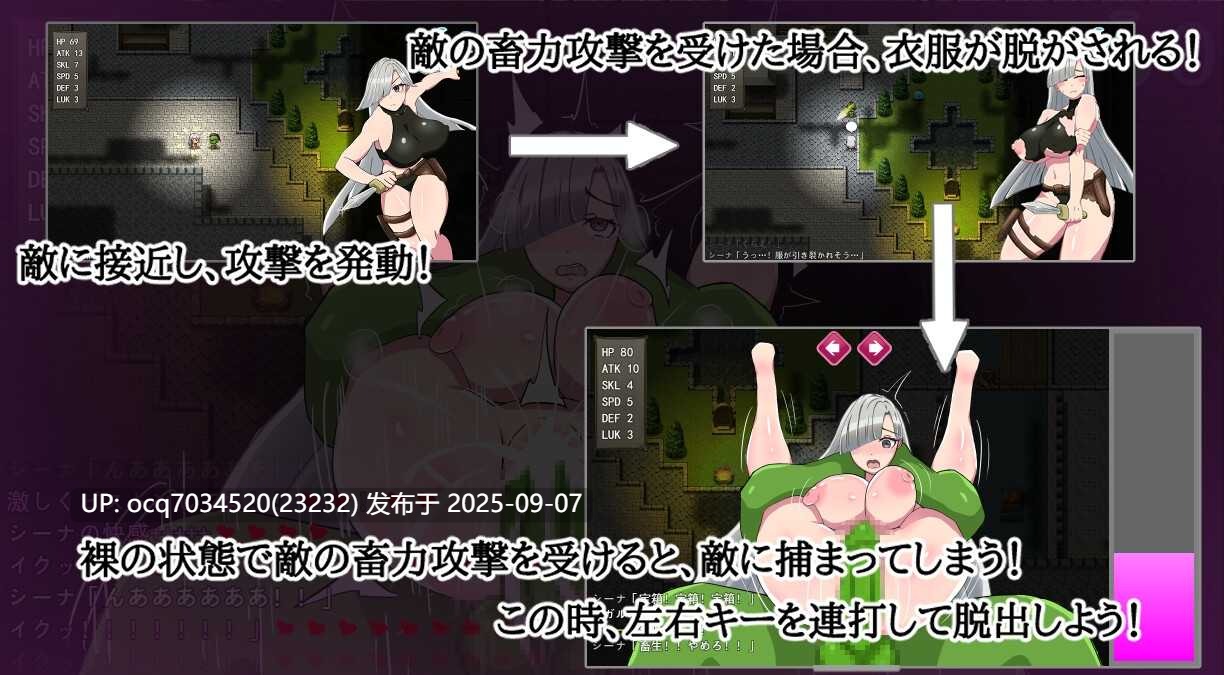 53~[RPG官中] 希拉 -遗物猎人- シーラ ‐遺物のハンター‐ [800M]-第10张图片-萌站