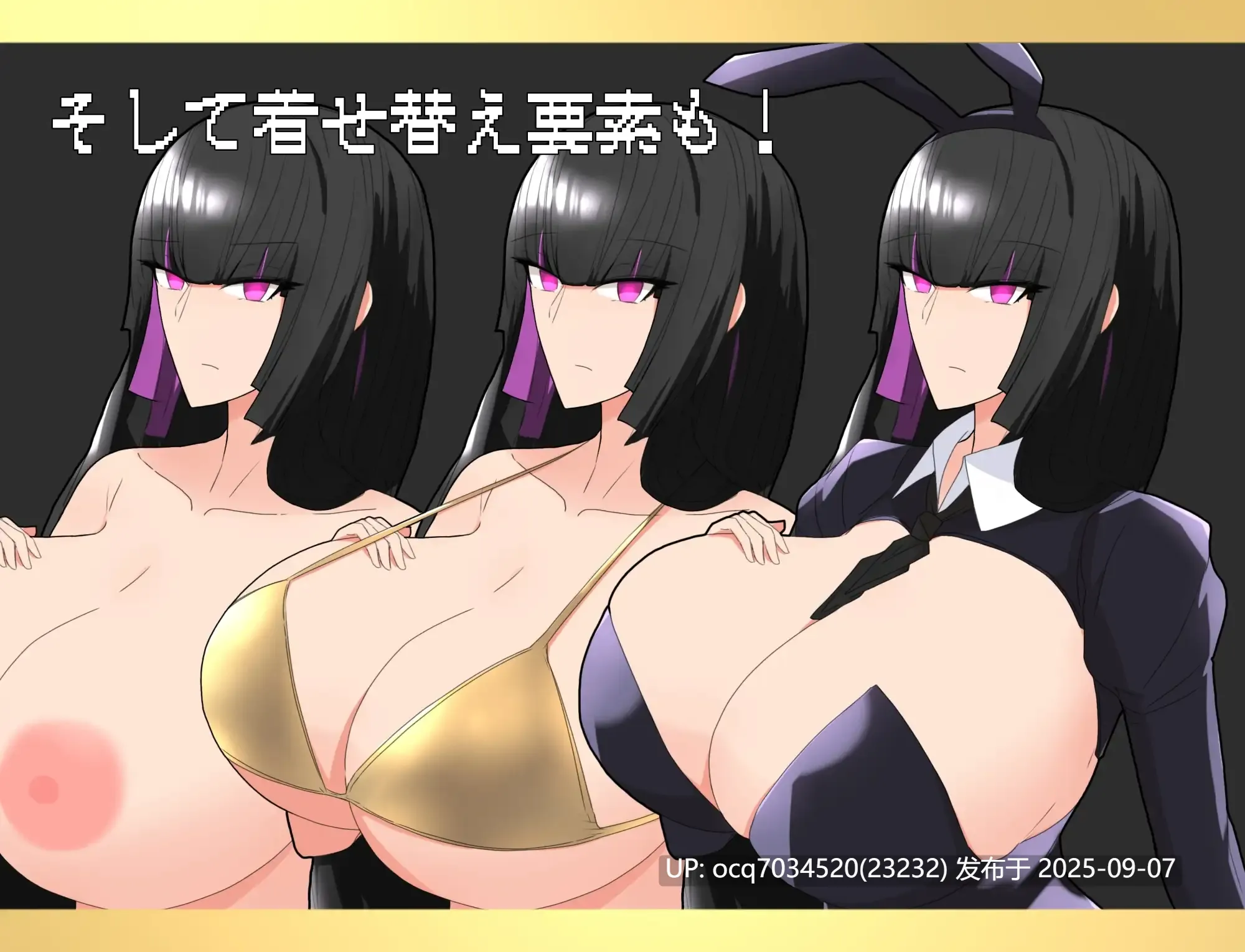 54~黑之大小姐與見習執事1.0~AI汉化 -第2张图片-萌站 54~黑之大小姐與見習執事1.0~AI汉化 -第2张图片-萌站
