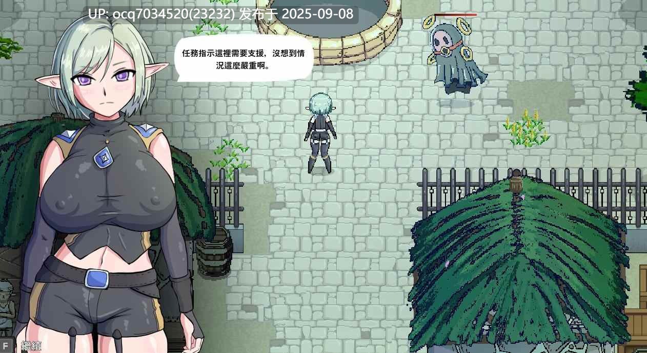9~动作ACT像素动态官中】娜莉亚的新任务（Narea's New Mission ）V1.4 STEAM官中-第6张图片-萌站