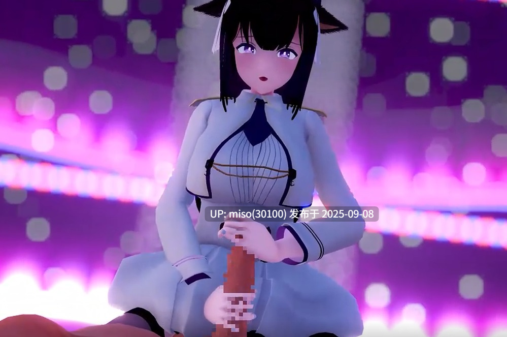 14.爆操舞台舰娘-第4张图片-萌站