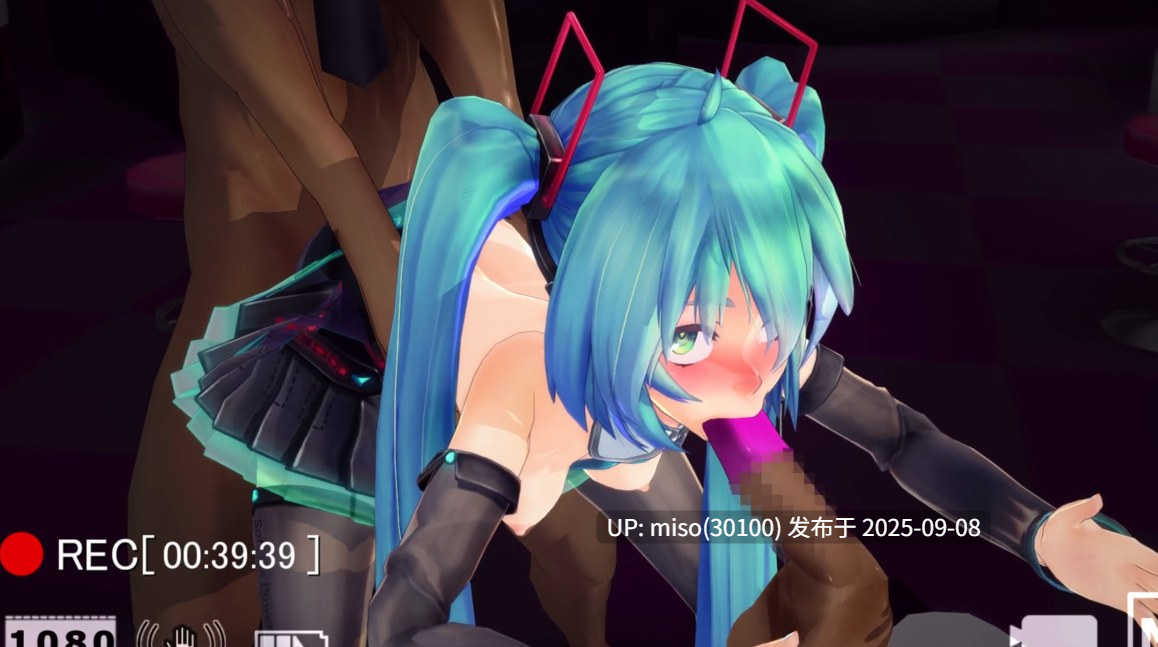 28.初音的粉丝轮奸会