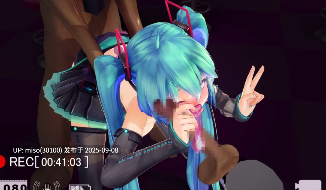 28.初音的粉丝轮奸会-第3张图片-萌站