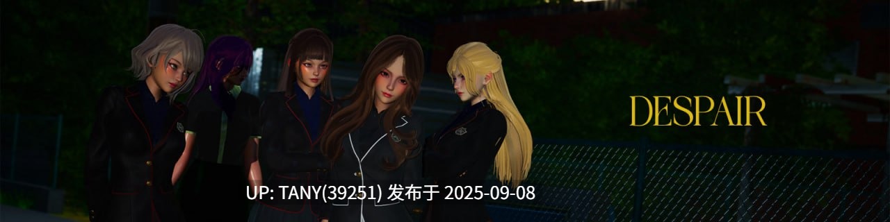 #绝望   #Despair  v0.2 AI汉化版