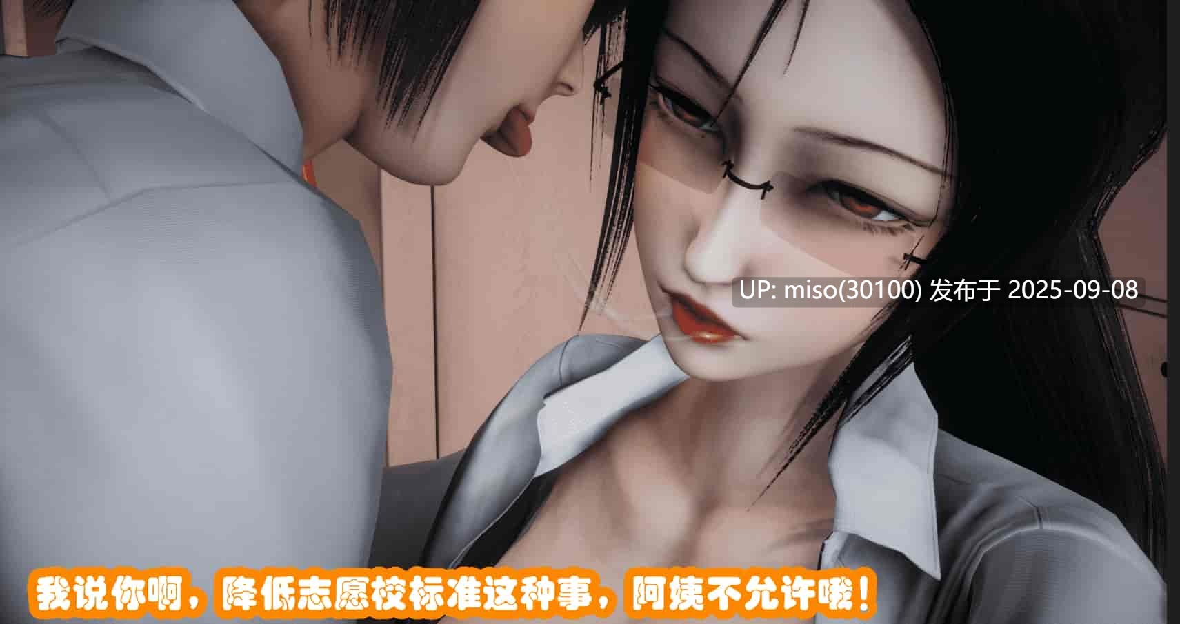 [吾乃上将刑道荣] 国王app-第26张图片-萌站