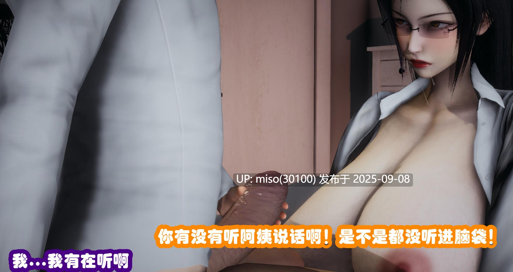 [吾乃上将刑道荣] 国王app-第28张图片-萌站