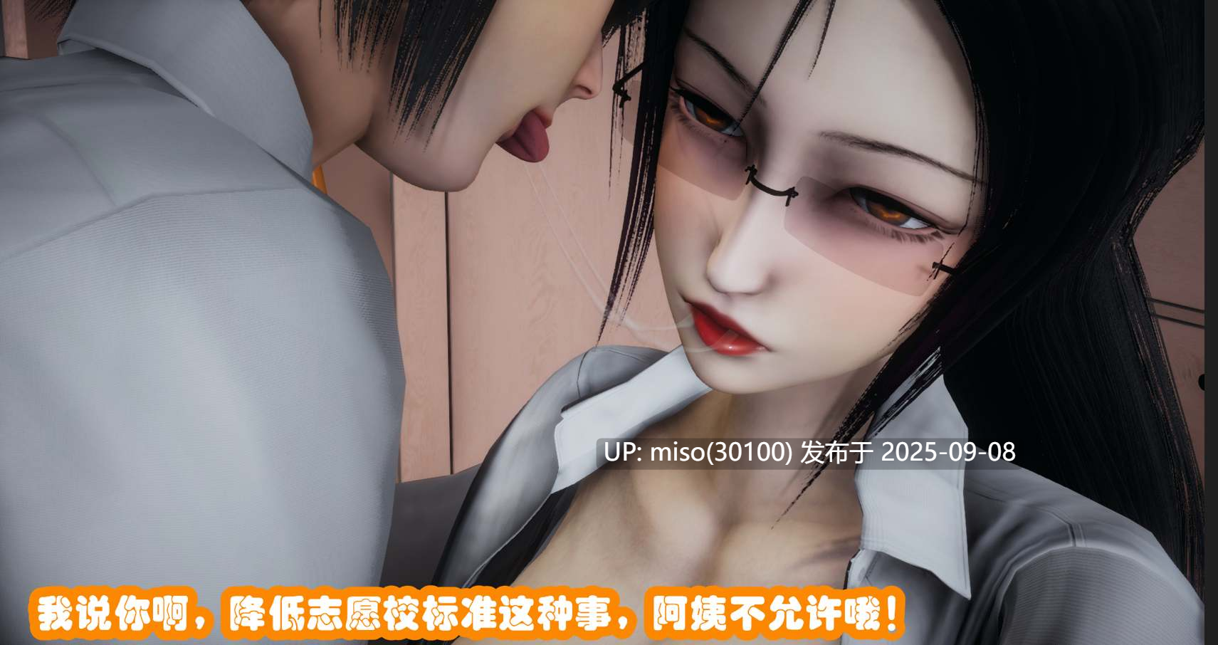 [吾乃上将刑道荣] 国王app-第29张图片-萌站
