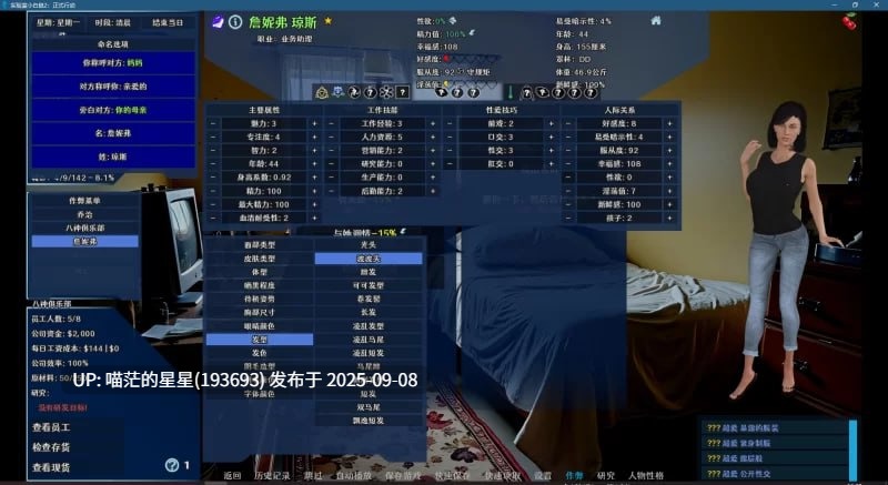   Lab Rats 2 /小白鼠 2  · 版本: 2025.07-VTMod4.0.13-第3张图片-萌站