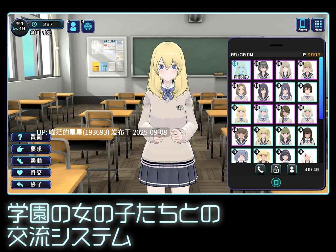 ギャルズコレクター / 少女收藏家 · 版本: 1.0-第3张图片-萌站 ギャルズコレクター / 少女收藏家 · 版本: 1.0-第3张图片-萌站
