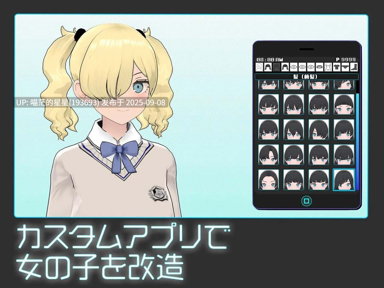  ギャルズコレクター / 少女收藏家  · 版本: 1.0-第5张图片-萌站