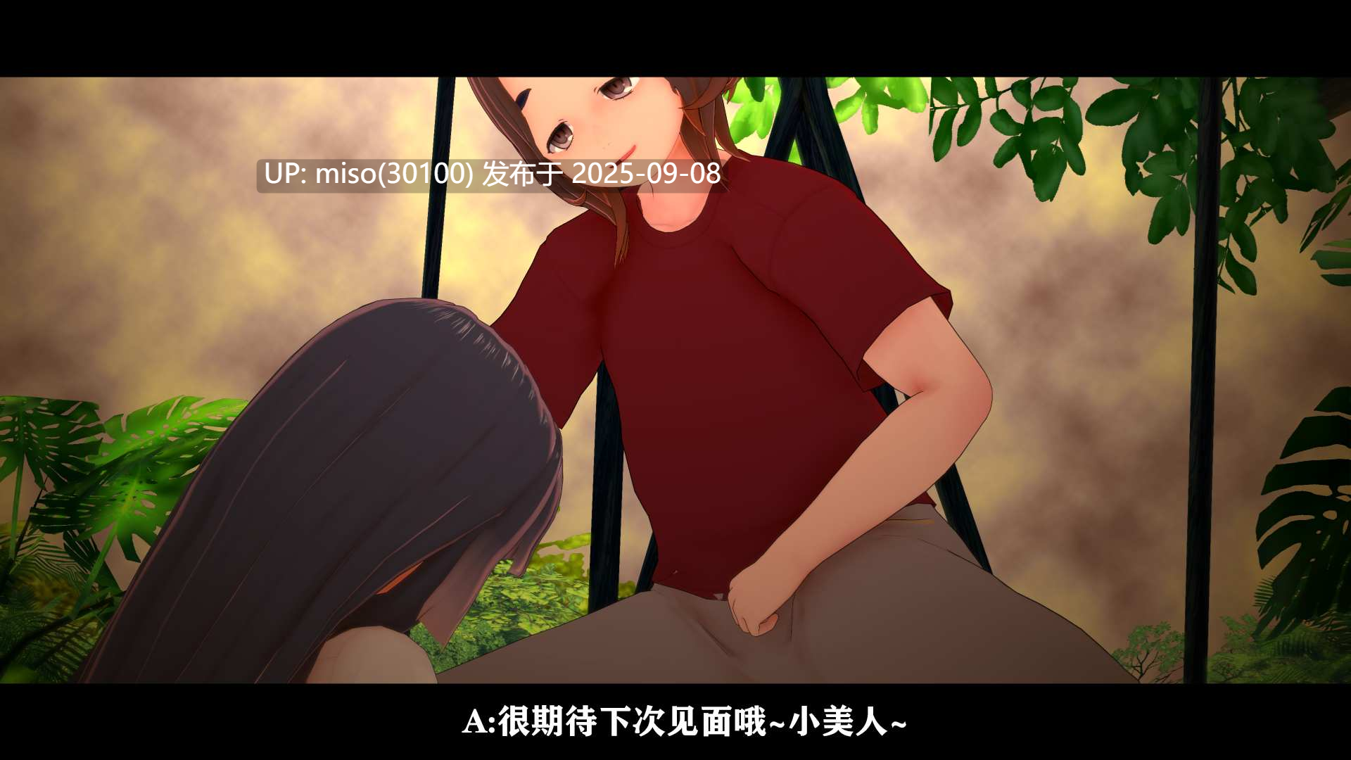 [月下独酌]新·陌生人的能力 1-4-第6张图片-萌站