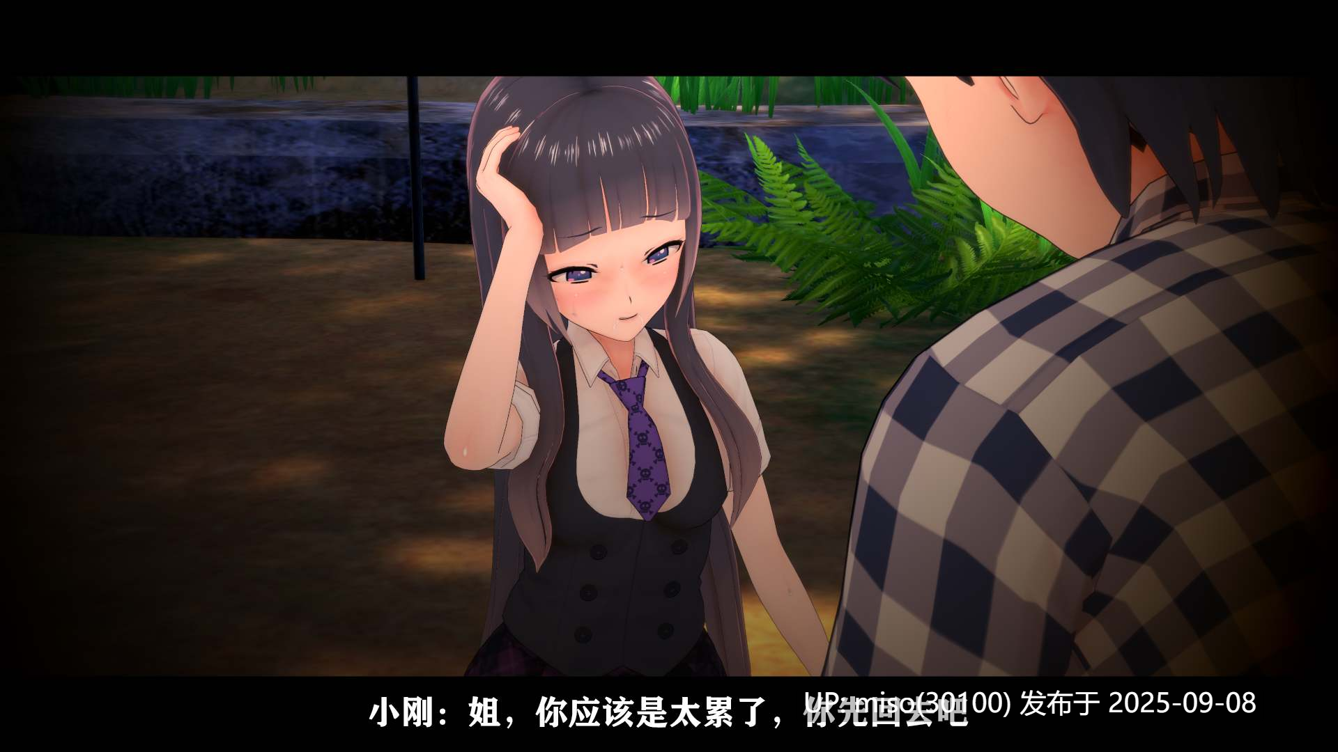 [月下独酌]新·陌生人的能力 1-4-第7张图片-萌站
