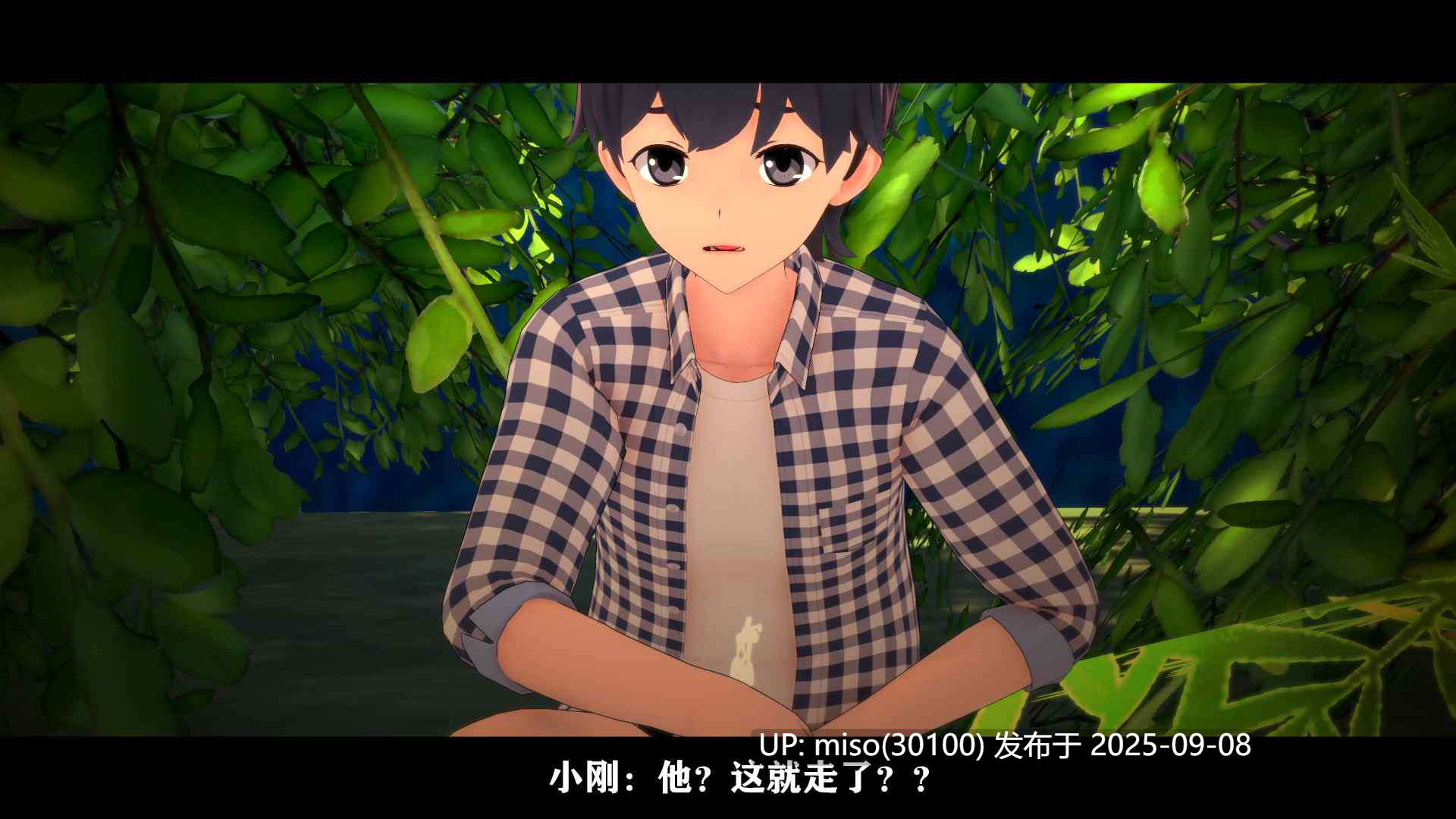 [月下独酌]新·陌生人的能力 1-4-第8张图片-萌站
