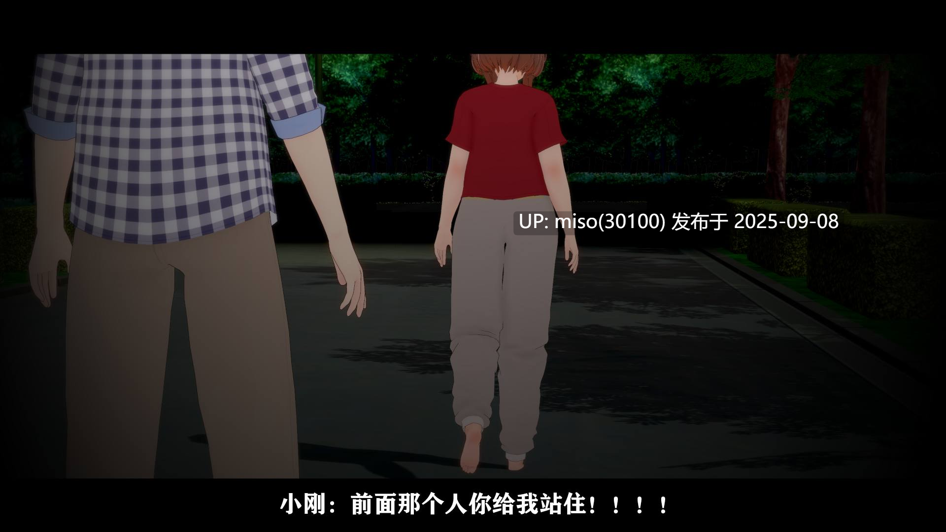 [月下独酌]新·陌生人的能力 1-4-第9张图片-萌站