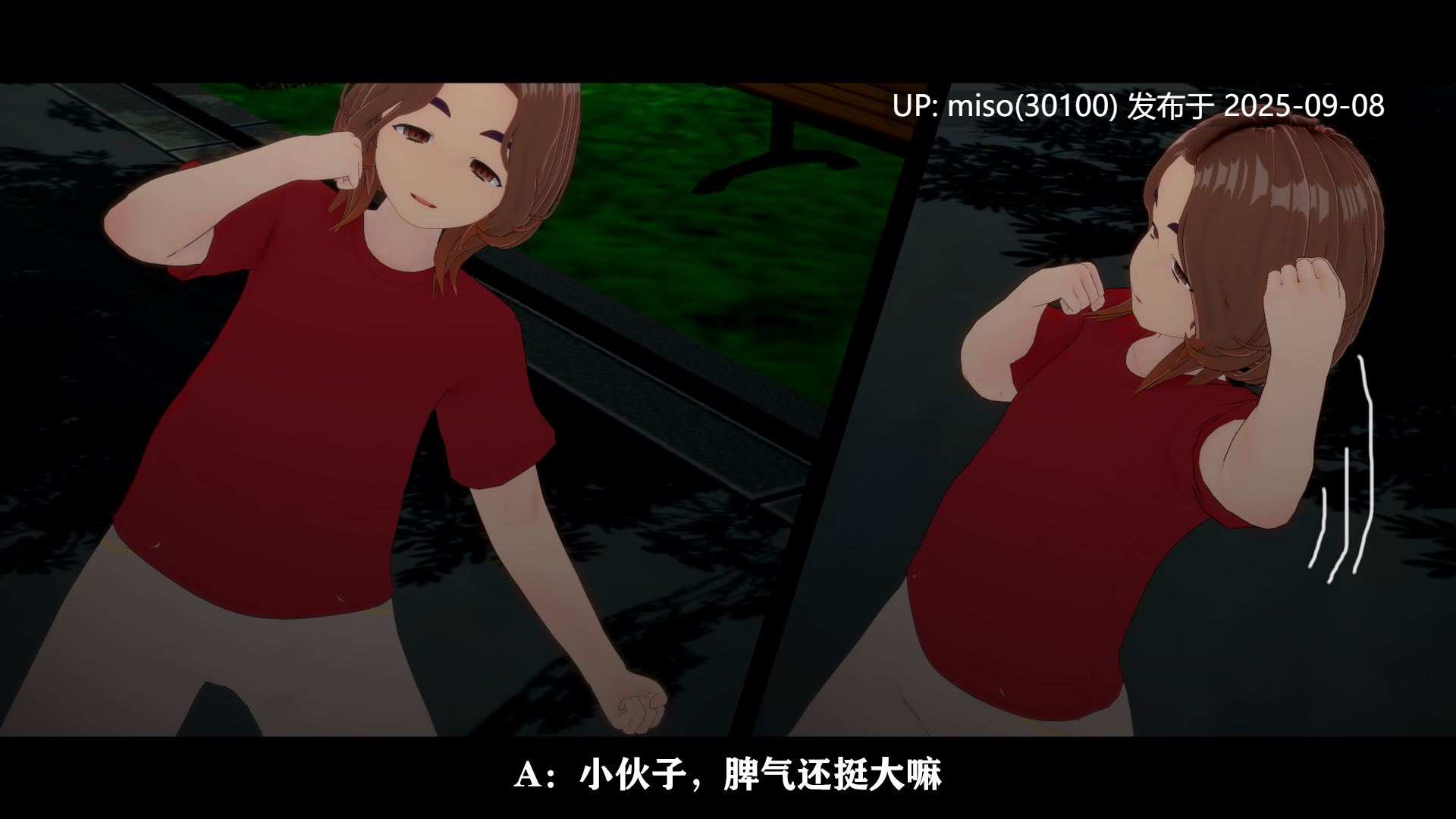 [月下独酌]新·陌生人的能力 1-4-第10张图片-萌站