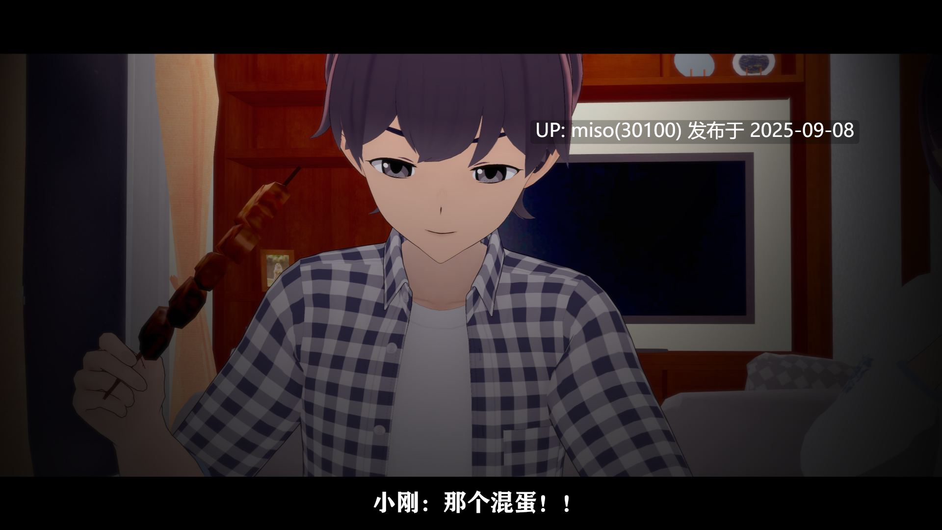 [月下独酌]新·陌生人的能力 1-4-第13张图片-萌站