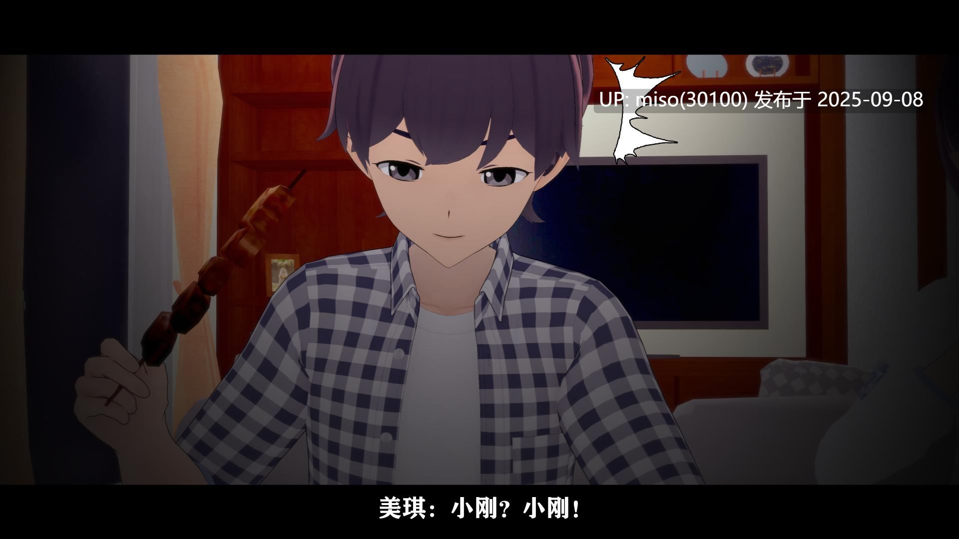 [月下独酌]新·陌生人的能力 1-4-第14张图片-萌站