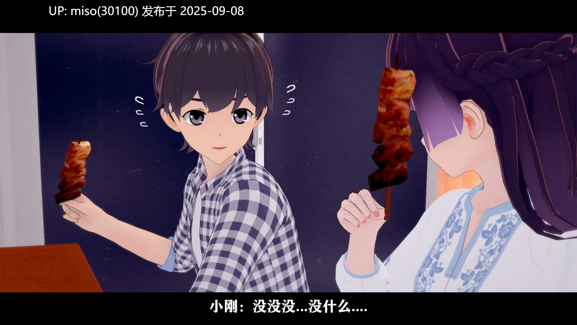 [月下独酌]新·陌生人的能力 1-4-第15张图片-萌站