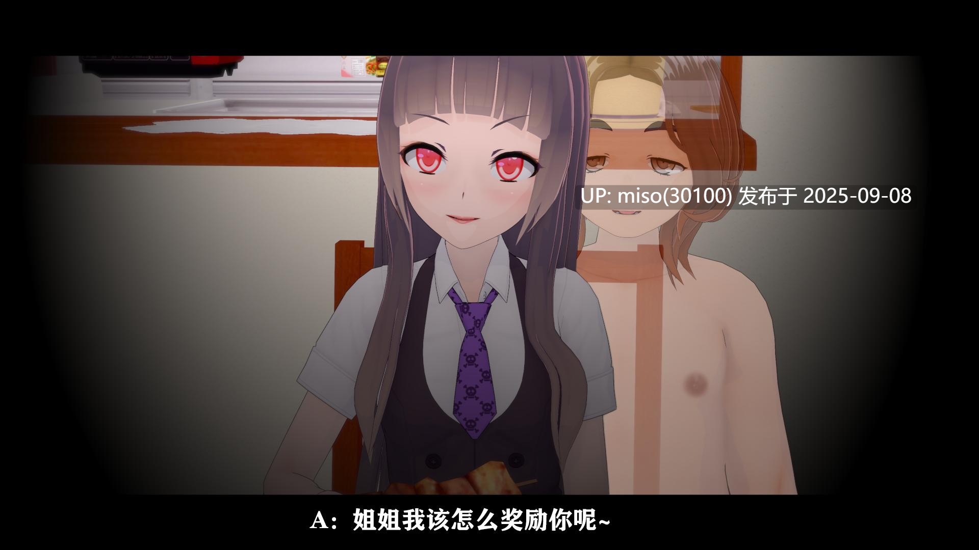 [月下独酌]新·陌生人的能力 1-4-第16张图片-萌站