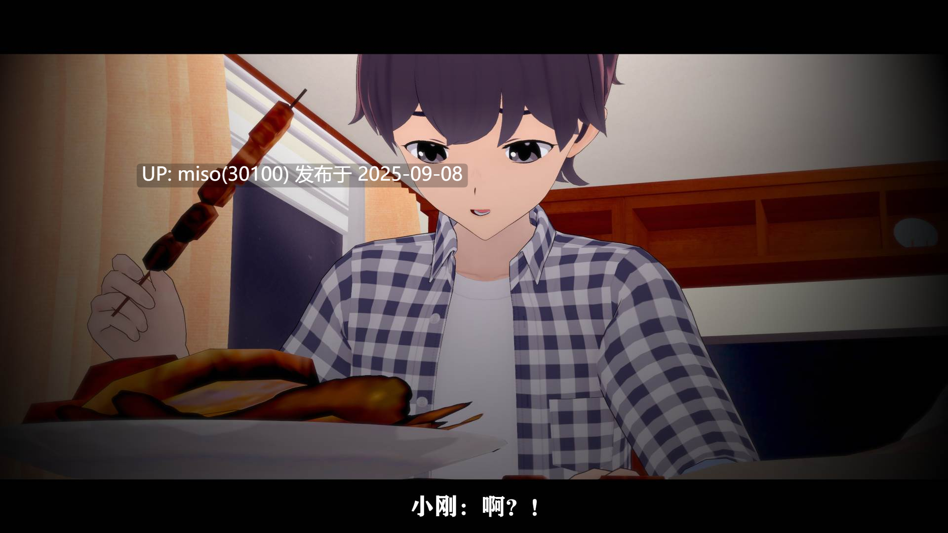 [月下独酌]新·陌生人的能力 1-4-第17张图片-萌站
